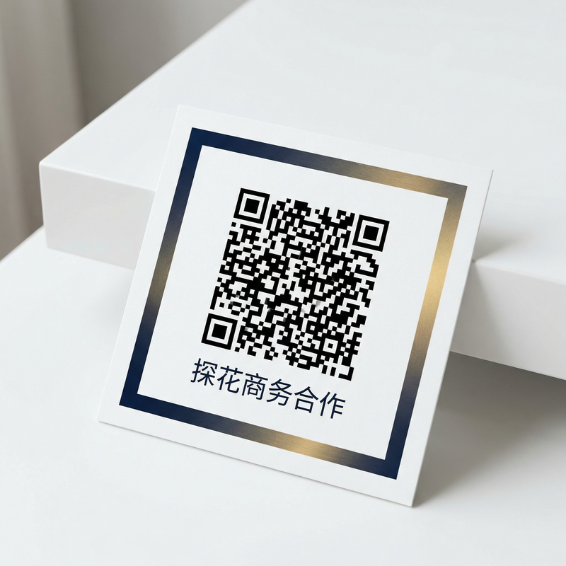 淫妻日记商务合作二维码